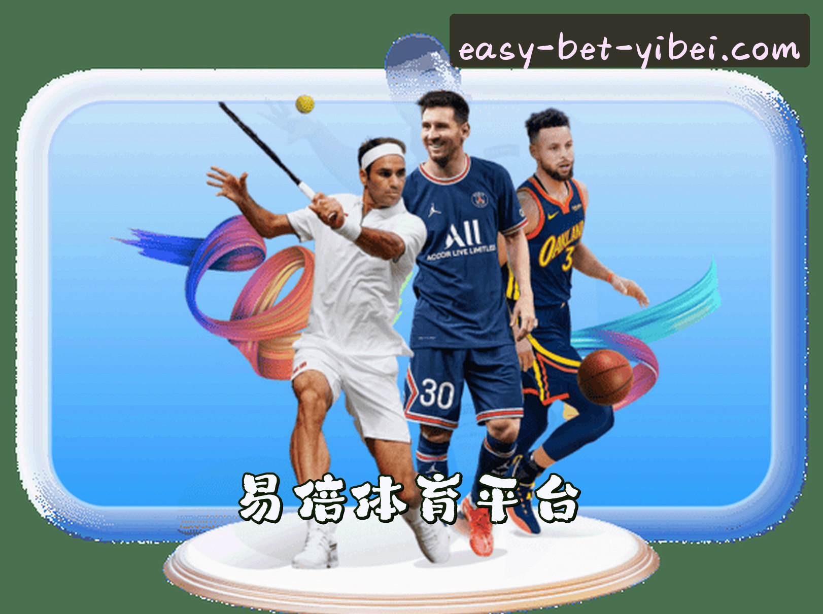 关于我们信息