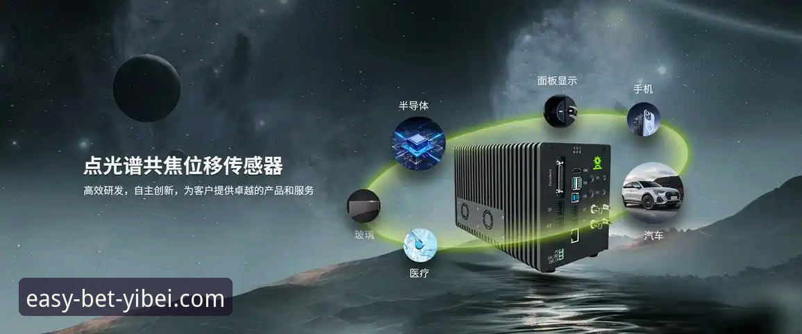新手必看！易倍EMC官网登录使用心得——如何快速找到官方入口并安全畅玩体育平台