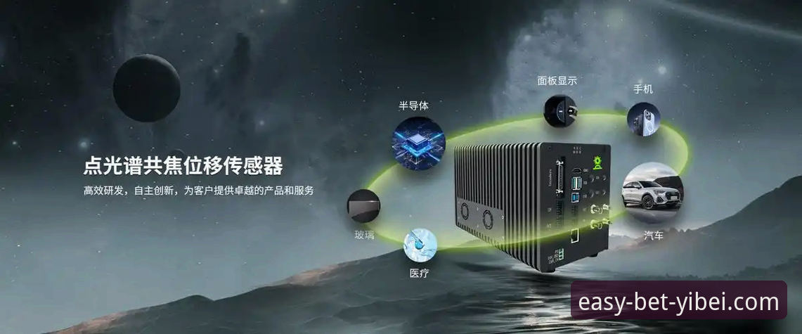 2026易倍EMC最新地址 易倍体育平台登录入口使用指南:2026易倍EMC最新地址与安全访问全攻略